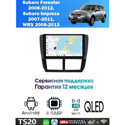 Магнитола Subaru Forester 2008-2012 ,Impreza 2007-2011