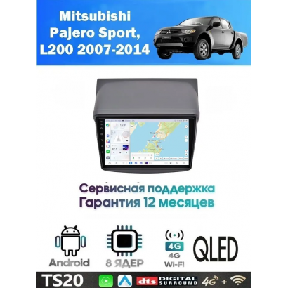 Магнитола Mitsubishi L200 2006 - 2015, Pajero Sport 2008 - 2014