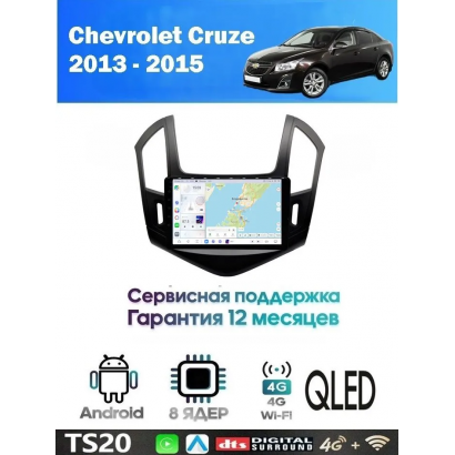 Магнитола Chevrolet Cruze 2013-2015