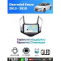 Магнитола Chevrolet Cruze 2013-2015
