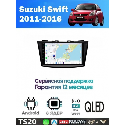 Магнитола Suzuki Swift 2011+