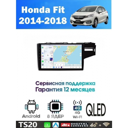 Магнитола Honda FIT 2013+