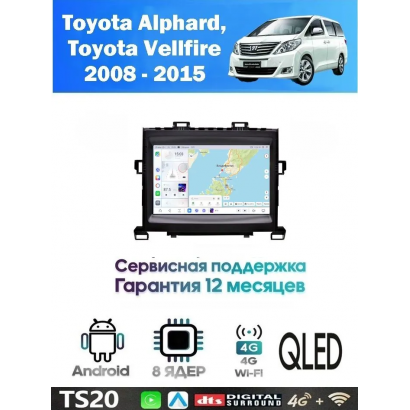 Магнитола Toyota Alphard, Vellfire 2008 - 2015