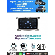 Магнитола Toyota Land Cruiser 100 , Lexus LX470 2003-2007