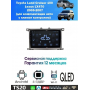 Магнитола Toyota Land Cruiser 100 , Lexus LX470 2003-2007
