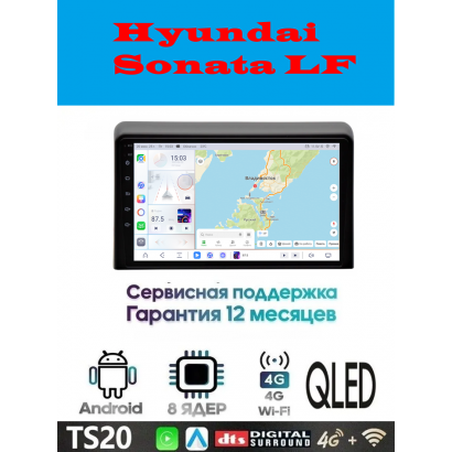 Магнитола Hyundai Sonata LF 2017+