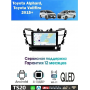 Магнитола Toyota Alphard, Vellfire 2015+