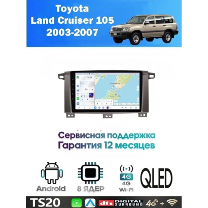 Магнитола Toyota Land Cruiser J105 2002 - 2007