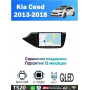 Магнитола Kia Ceed 2013-2018