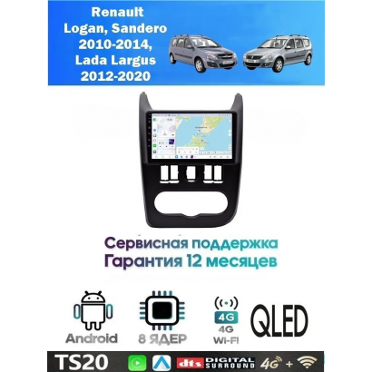 Магнитола Lada Largus 2012-2021