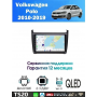 Магнитола Volkswagen Polo 2010-2019 Магнитола Volkswagen Polo 2010-2019
