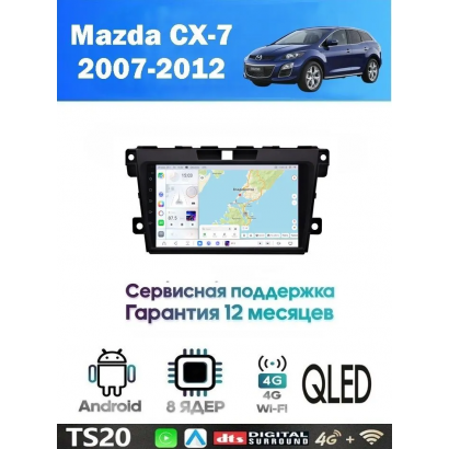 Магнитола Mazda CX-7 2007-2012