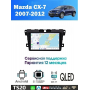 Магнитола Mazda CX-7 2007-2012 Магнитола Mazda CX-7 2007-2012