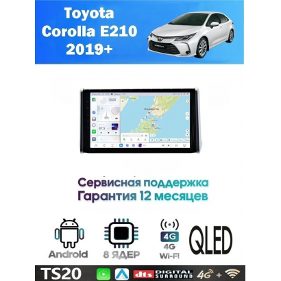 Магнитола Toyota Corolla 2019+