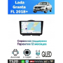 Магнитола Lada Granta FL 2018+ Магнитола Lada Granta FL 2018+