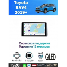 Магнитола Toyota RAV4 2019+