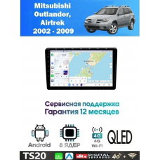 Магнитола Mitsubishi Outlander, Airtrek 2002 - 2009