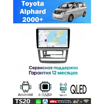 Магнитола Toyota Alphard 2000+