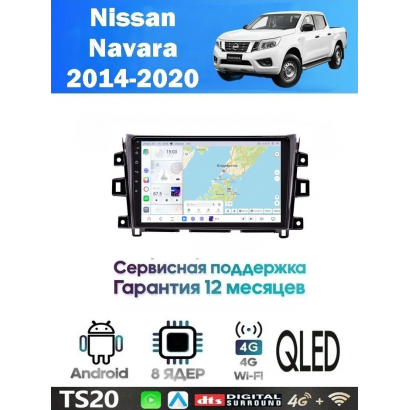 Магнитола Nissan Navara 2014-2020