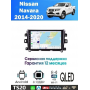 Магнитола Nissan Navara 2014-2020