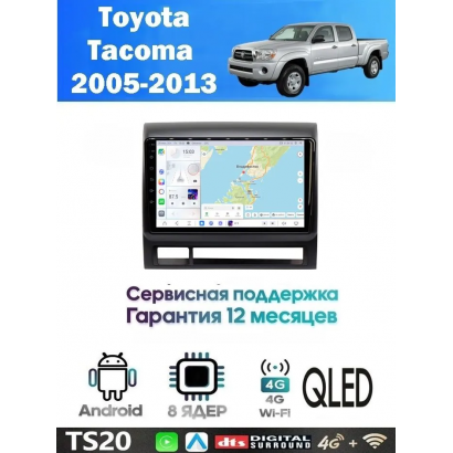 Магнитола Toyota Tacoma 2005 - 2013