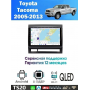 Магнитола Toyota Tacoma 2005 - 2013