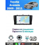 Магнитола Toyota Avensis 2009 - 2011