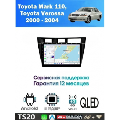 Магнитола Toyota Mark 110 кузов ,Verossa 2000 - 2004