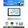 Магнитола Toyota Noah, Voxy 2014-2021