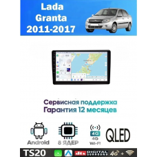 Магнитола Lada Granta 2011 - 2017