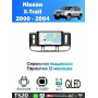 Магнитола Nissan X-Trail 2000 - 2004
