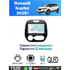 Магнитола Renault Kaptur 2015+