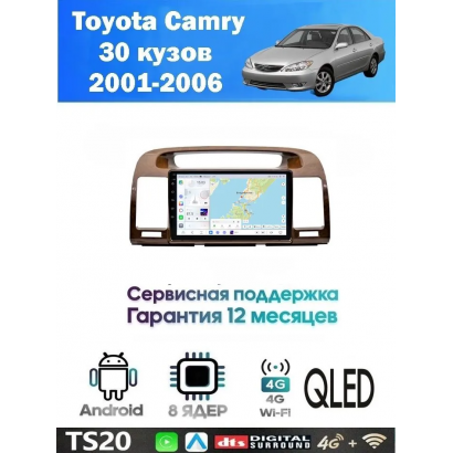 Магнитола Toyota Camry V30