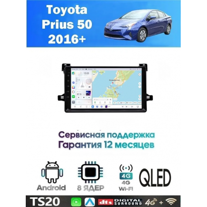 Магнитола Toyota Prius 50 2016-2019