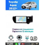 Магнитола Toyota Aqua 2011+