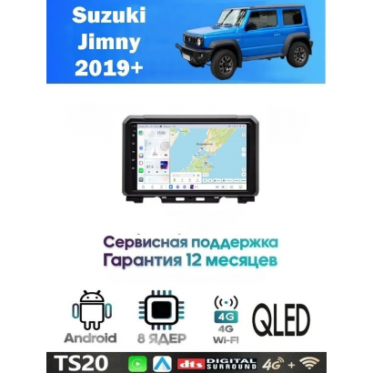 Магнитола Suzuki Jimny 2019+