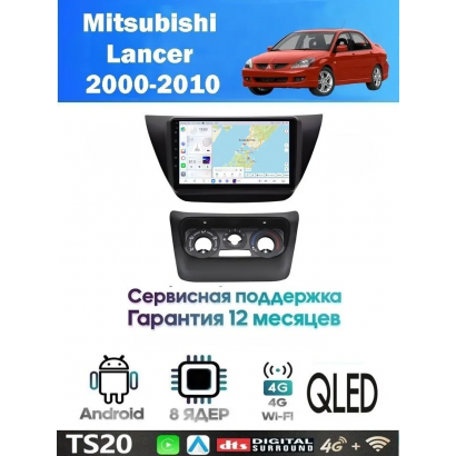 Магнитола Mitsubishi Lancer 2000-2010