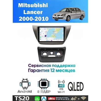 Магнитола Mitsubishi Lancer 2000-2010