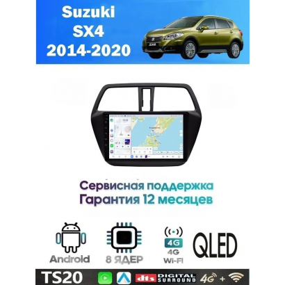 Магнитола Suzuki SX4 2014-2020