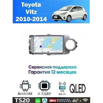 Магнитола Toyota Vitz 2010 - 2014