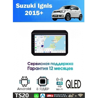 Магнитола Suzuki Ignis 2015+