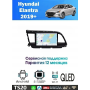 Магнитола Hyundai Elantra 2019-2020