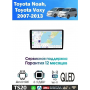 Магнитола Toyota Noah, Voxy 2007 - 2013 Магнитола Toyota Noah, Voxy 2007 - 2013