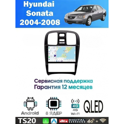 Магнитола Hyundai Sonata 2005 - 2011