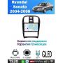Магнитола Hyundai Sonata 2005 - 2011