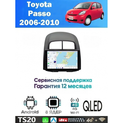 Магнитола Toyota Passo 2006 - 2010