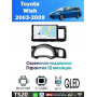 Магнитола Toyota Wish 2003 - 2009