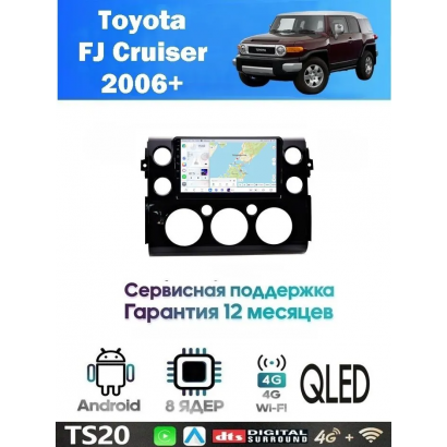 Магнитола Toyota FJ Cruiser