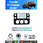 Магнитола Toyota FJ Cruiser Магнитола Toyota FJ Cruiser