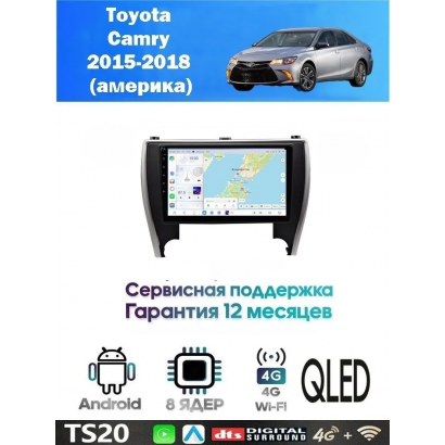 Магнитола Toyota Camry 2015-2018